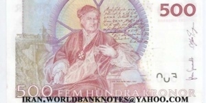 Banknote from Sweden