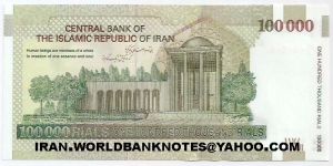 Banknote from Iran