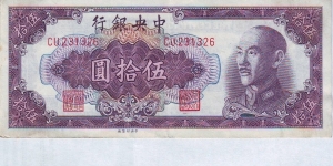  50 Yuan Banknote