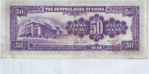 Banknote from China