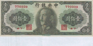  100 Yuan Banknote