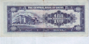 Banknote from China