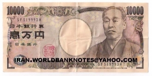 10000YEN 2004(Currency money)(Fukuzawa-phoenix) Banknote