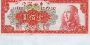  100 Yuan Banknote