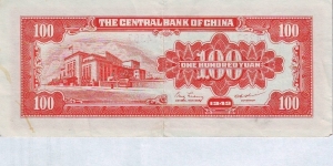 Banknote from China