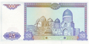 Banknote from Uzbekistan