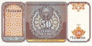  50 Sum Banknote