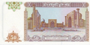 Banknote from Uzbekistan