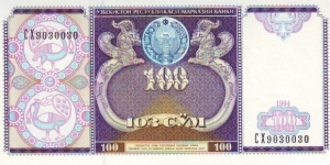  100 Sum Banknote