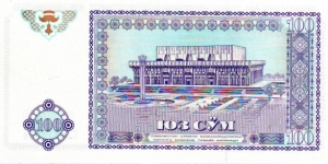 Banknote from Uzbekistan