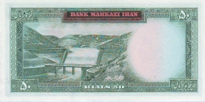 Banknote from Iran