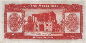 Banknote from Iran