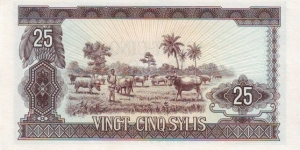 Banknote from Guinea