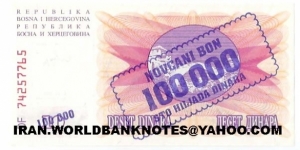 Banknote from Bosnia