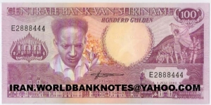 100 GULDEN(SURINAME) Banknote