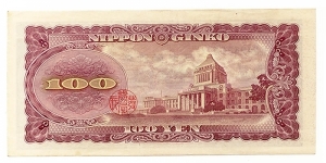 Banknote from Japan