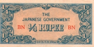0.25 ruppee , japan ocupation currency Banknote