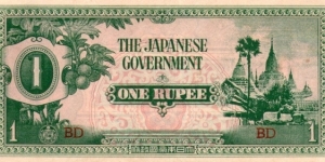 1 ruppee , japan ocupation currency Banknote