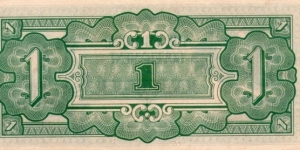 Banknote from Myanmar