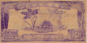 Banknote from Philippines