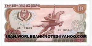 10won Banknote
