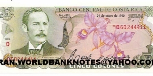 5 colones Banknote