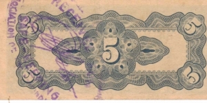 Banknote from Philippines