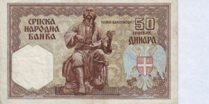 Banknote from Serbia