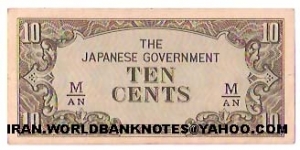 BURMA(MYANMAR)(JAPAN GOVERNMENT)10 cent Banknote