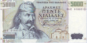  5000 Drachmai Banknote