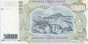 Banknote from Greece