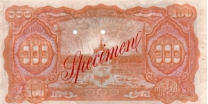 Banknote from Myanmar