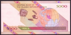 Banknote from Iran