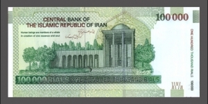 Banknote from Iran