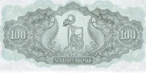 Banknote from Indonesia