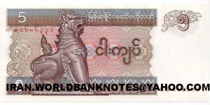 5 KYATS Banknote