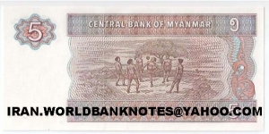 Banknote from Myanmar