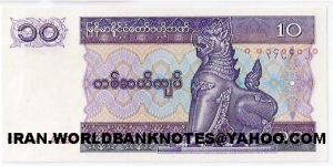 10 KYATS Banknote