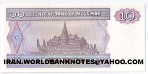 Banknote from Myanmar