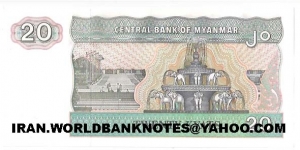 Banknote from Myanmar