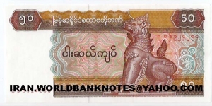 50 KYATS Banknote