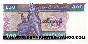 100 KYATS Banknote