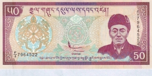  50 Ngultrum Banknote