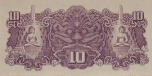 Banknote from Indonesia