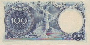 Banknote from Greece