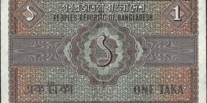 Banknote from Bangladesh