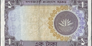 Banknote from Bangladesh