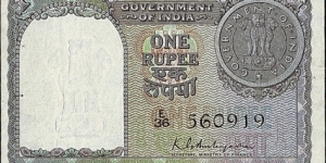 India 1951 1 Rupee. Banknote