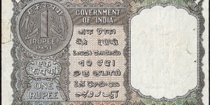 Banknote from India