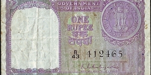 India 1951 1 Rupee. Banknote